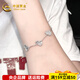 China Gold (CHINA GOLD) platinum bracelet love heart broken ice gourd bracelet flash car flower pt950 adjustable bracelet broken ice gourd about 9.01g