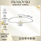 Swarovski (SWAROVSKI) IDYLLIA flower girl bracelet female bracelet for girlfriend birthday gift female 5632061