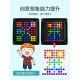 Baimingwei 61 children's building block toys intellectual brain development 4 years old 5 babies 3 assembly gifts 6 boys and girls 120 beads + guess who I am