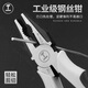 GREENER pliers three-piece set wire pliers needle nose pliers diagonal nose pliers labor-saving clamping electrician tools household vise pliers