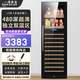 Bai Kailun red wine cabinet first-class energy efficiency constant temperature wine cabinet zero embedded home commercial living room display cabinet wine preservation refrigerator dual temperature air-cooled frost-free tea beverage white wine and foreign wine dual temperature zone 丨 red wine and tea 丨 60 bottles LOW-E anti-fog door