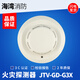 Gulf smoke alarm G3T/G3X photoelectric smoke base fire detector induction smoke alarm 3c GST200H wall-mounted host_64 points