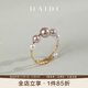 Heidi (haidi) Purple Wan 18K gold round beads 2-6mm freshwater pearl ring female elastic adjustable ring as a birthday gift for girlfriend 2-6mm/mixed color pearls