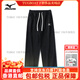 Mizuno (MIZUNO) outdoor casual sweatpants men's autumn and winter drawstring leg loose velvet straight pants black MJN1597 (drawstring) velvet 2XL 155-170Jin Jin equals 0.5 kg