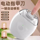 Shijanu Japanese electric nail clipper for both hands and feet, suitable for the elderly and children, new electric nail polisher, three gears + lighting, 1 pack