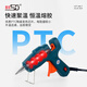 Saide hot melt glue gun thin mouth thin glue strip handmade DIY household 7mm hot melt glue stick gun 20W military green + 30 glue sticks_industrial grade