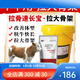 YEE calf skeleton feed agent for cattle and sheep to quickly gain weight, rumen treasure for calves, calf premix 5 bags