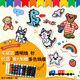 FASTSO (FASTSO) Children's Clothes Patch Patch Cute Clothes Self-adhesive Small Embroidery Applied Patch Pants Ripped Patch Cartoon BT723-B Girl Series 6 [Self-adhesive]
