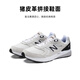 NEW BALANCE880 series men and women sports casual shoes summer comfortable jogging MW880CF3 gray 2E [men] 41.5