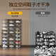 Yusenyi Transparent Power Saving Dustproof Shoe Cabinet Plastic Brand Shoe Box Space Acrylic Hard Shoe Rack Multi-layer Foyer Entrance Pu No. 2 Model Large Size 46 Black Black 2 Pack 0x0x0cm 0 pcs 0x0x0cm