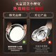 Hanxiao food grade 316 stainless steel basin and plate home kitchen shallow basin steaming basin shallow mouth basin round basin iron basin side dish basin 316 steel diameter 14cm No Specifications