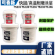 TONSAN TS226 wear-resistant coating TS228 protective agent TS236 TS238 fast-setting wear-resistant ceramic particle glue TS238