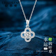 Ji Sifan Jewelry Lucky Four-leaf Clover Necklace Women's Moissanite Pendant Fashion Jewelry Birthday Gift Valentine's Day for Girlfriend Necklace SF Straight Hair