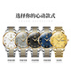 
OLEVS Swiss certified brand watch men's mechanical watch luminous waterproof fully automatic men's watch business high-end watch men's OLEVS-6630-steel belt white