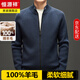 Hengyuanxiang premium 100% pure wool sweater men's sweater zipper cardigan coat autumn and winter thickened stand-up collar new sweater coffee color average weight 500 grams L