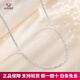 Aido Diamond pt950 platinum necklace for women, shiny platinum baby's breath necklace, fashionable matching pendant, plain chain, clavicle chain, weight 5.0-5.2 grams, length 43cm, thickness about 1.6mm