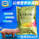 Boar feed additive, premix for pigs, multiple litter induction, breeding, semen collection, growth promotion for breeding pigs, boar nutritional supplement 2Jin Jin equal to 0.5kg package