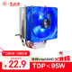 BUBALUS T3 CPU cooler (2 heat pipes/supports Intel/AMD multi-platform/9cm LED fan/extra large cooling fin set/computer main case air cooling/1700)