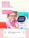 Sanqihu children's intelligent robot learning machine baby wifi dialogue early education machine children's story machine toy gift early education wifi version pink / free microphone