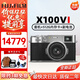 FUJIFILM X100VI/X100V digital camera 40.2 million pixels 6-speed five-axis anti-shake humanistic street sweeping retro camera