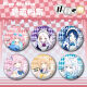 Archivos azules Meiyou Kayoko Barji Yoxiang Gujing Insignia Broche de regalo de alumno Fan Jinzi S679 Fumei 58 mm Insignia Barji [Película de fragmentos de vidrio]