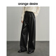 orangedesire复古质感简约直筒裤松紧腰皮裤2024冬季新款宽松 雅黑 -9903 XS