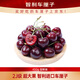 Jingxiansheng imported Chilean cherries 2J grade 450g package, fruit diameter about 28-30mm, fresh fruit