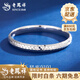 Lao Fengxiang PT950 platinum starry bracelet for women, pure platinum bracelet, Mid-Autumn Festival birthday gift for boyfriend and girlfriend, starry bracelet, No. 52 ring, about 15.5g