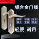 XMSJ通用型家用小50门锁卧室执手实木门把手钢木门锁室内房门锁具锁芯 9903铜锁体加强版三件套-双色15 35-50mm x 通用型 x 带钥匙
