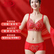 LangSha 2026 New Year of the Zodiac Big Red Bra Set Wedding Bridal Underwear Women's Small Breast Push Up Wireless Bra Without Gift Box 36/80A 4XL Lucky and Treasure Single Piece