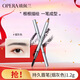 OPERA long-lasting eyebrow pencil #1 smoke gray 1.2g (double-ended eyebrow pencil)