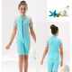 SAKINNO new children's diving sunscreen quick-drying short-sleeved jellyfish clothing surfing snorkeling sailing one-piece swimsuit green 2XL