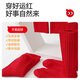Red bean children's New Year Qiji red socks autumn and winter cotton socks boys and girls' zodiac year baby spring and autumn mid-tube cotton socks