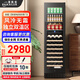 BAIKAILUN wine cabinet, first-level energy efficiency, constant temperature and moisturizing wine cabinet, zero embedded compressor, home wine storage, sake beer display refrigerator, fruit beverage refrigerator bar, upgraded smart anti-fog door | dual temperature | red wine ice bar | 188L 30 bottles, air-cooled and frost-free