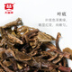 Dayi Taetea Tea Pu'er Tea Raw Tea 7542 Cake Tea Box 200g Classic Benchmark Ration Tea Chinese Honored Marque