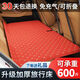Car rear seat folding bed, sedan SUV rear sleeping mat, travel mattress, infant and child car sleeping device, thickened red car bed