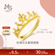 Chow Sang Sang Pure Gold Love Secret Series Crown Gold Ring Women's Open Ring 90226R Price 3.87g (including labor cost 160 yuan)