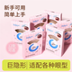 Double eyelid patch specially solves the problem of swollen eyelids in different eye types. Double eyelids in single eyelids (suitable for swollen eyelids and single eyelids) 1 pair, 1 piece * 1 box (the number of pieces is marked on the SKU picture)