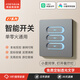 Odoran smart switch panel voice control supports Xiao Ai's control of dual control single zero fire and has been connected to Mijia APP Second Open Phantom Gray Universal Edition