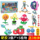 Rongdafeng Pflanze vs. Zombies Piraten Maiskanonen Start Battle Set Doll Kinderspiel Toys 686-116/Riesen Zombie Set