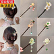 Beijing new Chinese style hairpin children's ball hair artifact hairpin hairpin children's ancient style princess headdress tassel step shake peach blossom