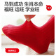 Red bean children's New Year Qiji red socks autumn and winter cotton socks boys and girls' zodiac year baby spring and autumn mid-tube cotton socks