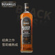 布什米尔（Bushmills）百世醇 黑标爱尔兰威士忌 700ML 洋酒 雪莉桶【旧金山烈酒金奖】 黑标700ml