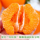 Xuji-Mandarine Authentische Sichuan-Chunjian-Mandarine Hässliche Orange Frisches Obst Schwangere Frauen Süße Orange Orange Neujahrsfest 5Jin Jin entspricht 0,5 kg Süße Frucht Einzelne Frucht 80-90 mm Nettogewicht 4,5 Jin Jin entspricht 0,5 kg