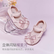 DAVE&BELLA Girls' Leather Shoes 2026 Spring New Children's Princess Shoes Fashionable Baby Girl Performance Shoes Children's Casual Shoes Pearlescent Pink Spot 21