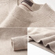Shanshan 100% cashmere sweater bottoming sweater for men, warm in winter, non-fading, anti-pilling and skin-friendly