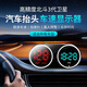 Sulianxing 2025 new electronic dog wireless solar radar speed measuring car HUD driving safety warning device flagship upgrade Beidou model + computer upgrade and update + colorful slideshow + free car charger