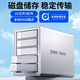 奥睿科（ORICO）磁盘阵列硬盘柜多盘位3.5英寸USB3.0 SATA机械硬盘移动外置盒子raid存储 全铝 双盘位USB3.0支持RAID阵列 9928RU3 0TB 空箱不含硬盘
