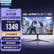Philips EVNIA Yiwei 27-inch 2K240Hz gaming HD monitor FastIPS fast LCD 1ms HDR400 gaming display screen 27M2N5510P 2K240Hz