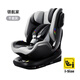 Bebebus child safety seat pilot car for 0-8 years old baby car 360 degree rotation Qianyanhui